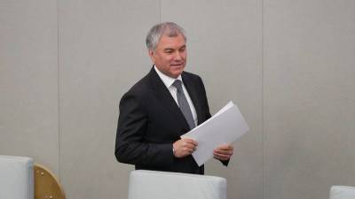 Вячеслав Володин - Володин рассказал, какие нововведения ждут россиян в октябре - vm.ru - Россия
