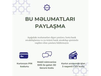 В Азербайджане выявлены новые методы мошенничества – АБА - trend.az - Азербайджан