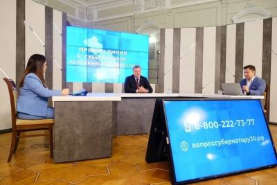 Игорь Бабушкин - На что потратят 2,7 млрд кредита, выделенного Астраханской области? - ast.mk.ru - Москва - Астраханская обл.