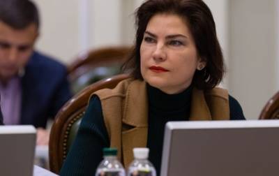 Ирина Венедиктова - Венедиктова возмутилась компенсациями прокурорам, возобновленным через суды - korrespondent.net - Украина