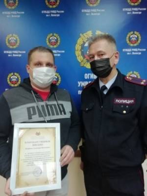 Вологжанин Александр Петряшов за смелый поступок во время «пьяного» ДТП получил награду от ГИБДД - vologda-poisk.ru - Вологда
