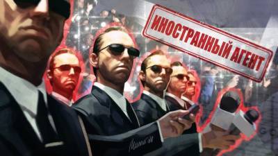 «Важные иноагенты» пополнили реестр финансирующихся из-за рубежа СМИ - inforeactor.ru - Россия
