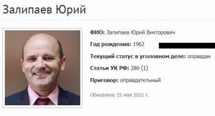 Свидетель Иеговы* из Кабардино-Балкарии добился компенсации за уголовное преследование - kavkaz-uzel.eu - респ. Кабардино-Балкария - Пятигорск