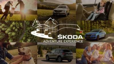 АВТОСПЕЦЦЕНТР SKODA ПРИГЛАШАЕТ НА ПРИКЛЮЧЕНИЕ ŠKODA ADVENTURE EXPERIENCE ЭТОЙ ОСЕНЬЮ - usedcars.ru - Москва - Московская обл.