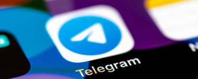 В Италии Telegram закрыл крупнейший канал против вакцинации от COVID-19 - runews24.ru - Италия - Турин