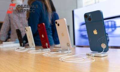 Владельцы перечислили все минусы iPhone 13 - fedpress.ru - Москва