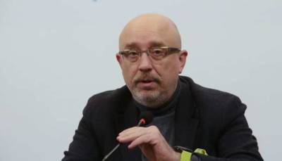 Алексей Резников - На Донбассе хотят построить пояс успешности - lenta.ua - США - Украина - Донбасс