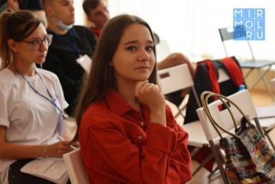 В Дагестане состоялся Всероссийский конкурс молодежных проектов - mirmol.ru - респ. Дагестан - респ. Алания - респ. Кабардино-Балкария - Форум