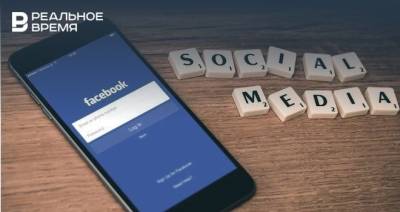 Максим Платонов - Facebook попросил отсрочку в выплате 26 млн рублей штрафа из-за технических проблем - realnoevremya.ru - Москва - Россия - район Таганский, Москва