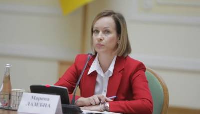 Марина Лазебная - Лазебная сказала, что будет с субсидиями при росте тарифов в отопительный сезон - vchaspik.ua - Украина
