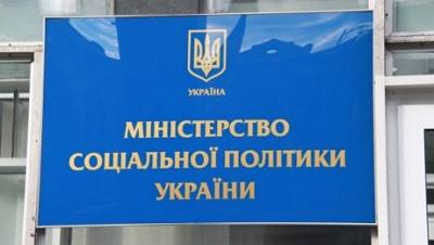 Марина Лазебная - В Минсоцполитики рассказали, когда повысят пенсии - enovosty.com - Украина