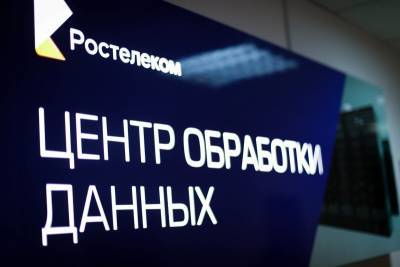 Заработала горячая линия Всероссийской переписи населения - komiinform.ru