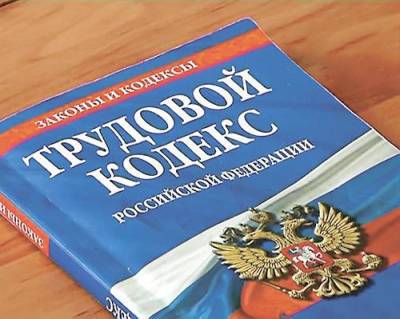 Минтруд РФ разъяснил, на какие части можно делить ежегодный оплачиваемый отпуск - argumenti.ru - Россия