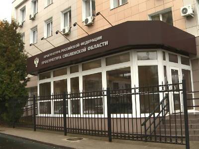 Прокурор Смоленской области проведет личный прием граждан - rabochy-put.ru - Смоленск - Смоленская обл.