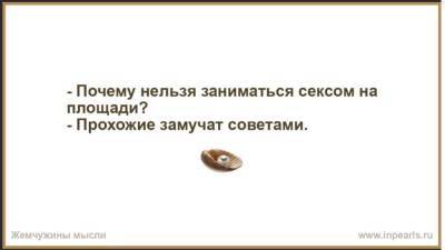 Мне можно, а ему нельзя! (о женских изменах) - skuke.net