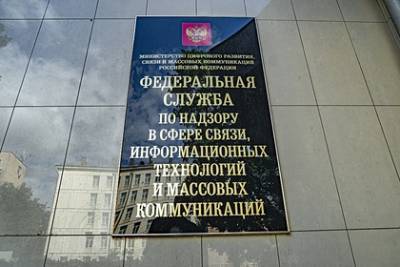 Роскомнадзор обратился к Google после блокировки каналов RT в YouTube - lenta.ru - Германия