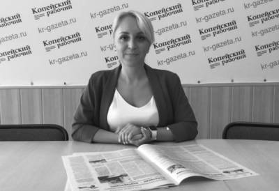 Умерла экс-главред газеты «Копейский рабочий» - govoritmoskva.ru - Россия - Челябинская обл. - Лос-Анджелес - Копейск