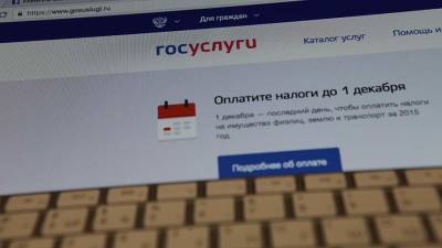 Минфин предложил ряд изменений в налогообложение физлиц - iz.ru - Россия - Израиль