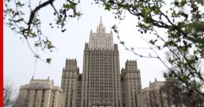 МИД предложит ответные меры против YouTube из-за блокировки каналов RT - profile.ru - Россия