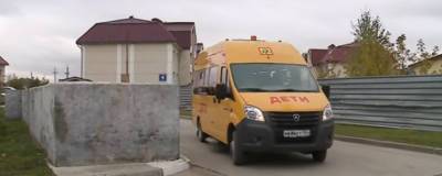 В Новосибирском районе из школьного автобуса высадили трёх учениц - runews24.ru - Новосибирск - Новосибирская обл.
