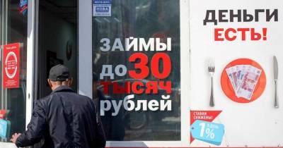 Анатолий Аксаков - В России предложили ограничить выдачу кредитов в будущем году - ren.tv - Россия