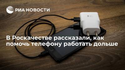 Сергей Кузьменко - Роскачество: режим энергосбережения замедляет работу гаджетов - ria.ru - Москва - Россия