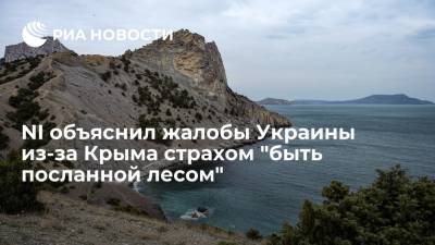 Владимир Зеленский - NI: Киев нанял крымских татар для подрыва газопровода, чтобы выставить Россию агрессором - ria.ru - Москва - Россия - Украина - Киев - Крым