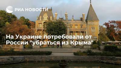 Петр Порошенко - Сергей Королев - В Twitter-аккаунте Украины опубликовали запись с призывом к России "убраться из Крыма" - ria.ru - Москва - Россия - Украина - Киев - Крым