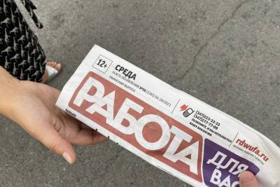 Аналитики выяснили, сотрудники каких сфер в Башкирии не получают удовольствия от работы - ufacitynews.ru - Башкирия