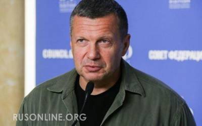 Владимир Соловьев - Украине предсказали распад уже этой зимой: Соловьёв назвал единственный способ спасения - rusonline.org - Украина
