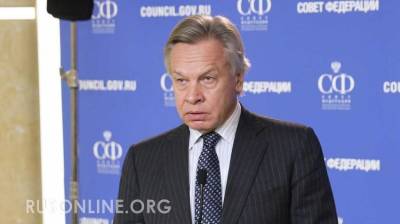 Алексей Пушков - Пушков оценил весомость угроз Украины в адрес Венгрии - rusonline.org - Россия - Украина - Киев - Венгрия - Будапешт