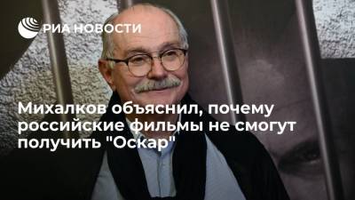 Никита Михалков - Михалков: российские фильмы не могут получить "Оскар", так как премия политизирована - ria.ru - Ташкент