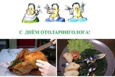 Людмилин день, День отоларинголога, День пищевых отходов: какой праздник сегодня в Томске, 29 сентября - tomsk.mk.ru - Томск