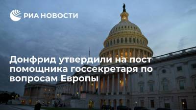 Барак Обама - Карен Донфрид - Сенат США утвердил Донфрид на посту помощника госсекретаря по вопросам Европы и Евразии - ria.ru - Россия - США - Вашингтон - Германия