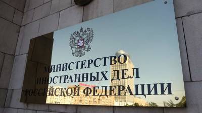 МИД назвал дискриминационными ограничения для РФ на сессии ПАСЕ - iz.ru - Россия - Израиль - Франция
