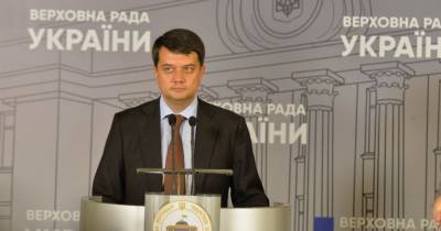 Дмитрий Разумков - При рассмотрении закона об олигархах депутатов "намеренно ввели в заблуждение", — Разумков - dsnews.ua - Украина