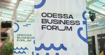 17 сентября прошел первый международный Odesa Business Forum - dsnews.ua - Украина - Одесса