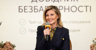 Елена Зеленская - 8 марта - не день весны, а бездомный - не бомж: Елена Зеленская презентовала справочник безбарьерности - kp.ua - Украина