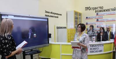 В Краснодарском крае открыли первую сельскую модельную библиотеку - runews24.ru - Россия - Краснодарский край
