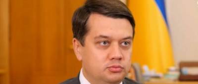 Дмитрий Разумков - Разумков предложил исправить ситуацию с законом об олигархах - w-n.com.ua - Украина