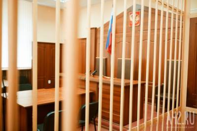 В Кузбассе будут судить участников опасной ОПГ - gazeta.a42.ru