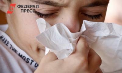 Заболеваемость ОРВИ и гриппом в Тюмени превысила эпидпорог - fedpress.ru - Тюмень - Тюменская обл.