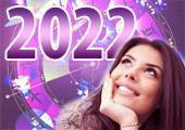 Гороскоп на 2022 год по знакам Зодиака для женщин - skuke.net