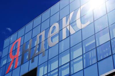 «Яндекс» переименовал купленный банк в «Яндекс Банк» - lenta.ru