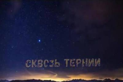 Фильм брянских осужденных занял второе место на кинофестивале - mk.ru - Россия - Челябинская обл.