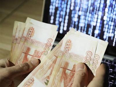 Южноуралец потерял более 1,6 млн рублей, желая заработать на инвестициях - u24.ru - Россия - район Саткинский