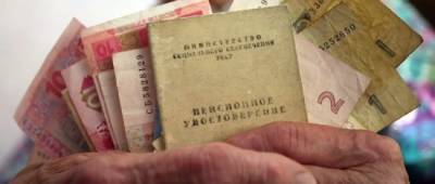 Ежемесячная доплата к пенсии: кто будет получать 400 грн - w-n.com.ua - Россия
