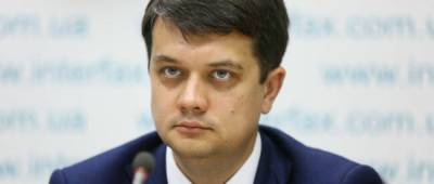 Дмитрий Разумков - Разумков объяснил, как можно исправить коллизию в законе об олигархах - w-n.com.ua