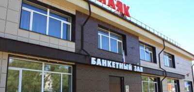 В Бийске на торги было выставлено имущество комбината школьного питания - runews24.ru - Бийск