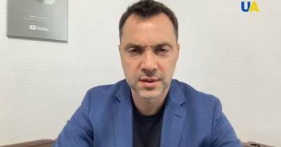 Алексей Арестович - Арестович пообещал "лихой хайп", сравнив украинское общество с обезьянами - dsnews.ua - Украина